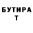 ТГК концентрат Dardail Boshaev