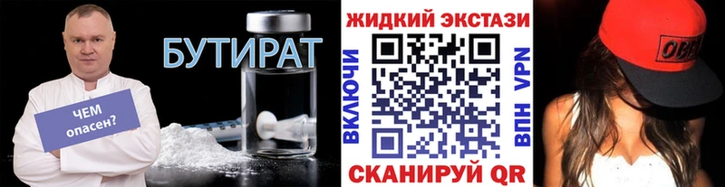 KRAKEN ссылка  Остров  Бутират оксана  цены  