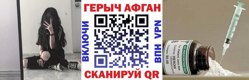Героин VHQ  Остров 