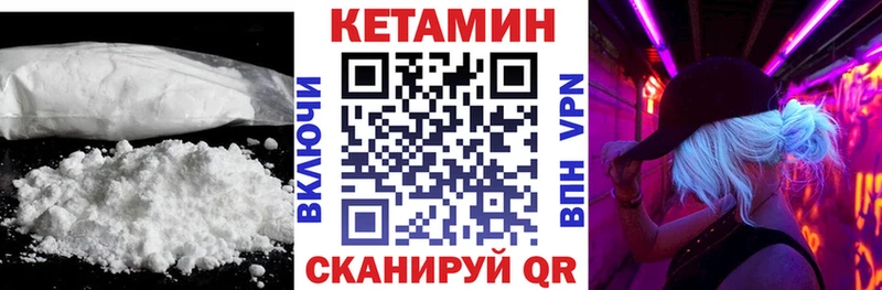 mega как зайти  Остров  Кетамин ketamine 