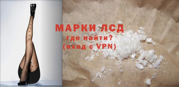 спайс Нягань