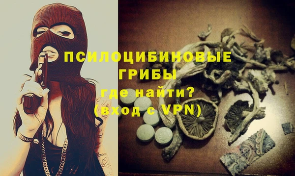 кокаин перу Новокубанск