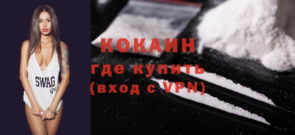 амфетамин Дегтярск