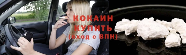 кристаллы Дубовка