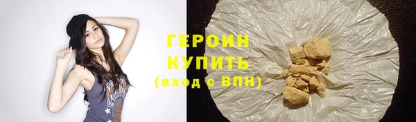 скорость Новозыбков