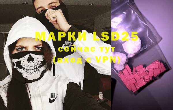 амфетамин Дегтярск