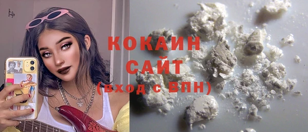 кокаин перу Новокубанск