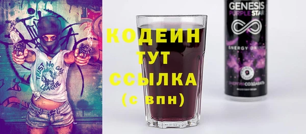 каннабис Дедовск
