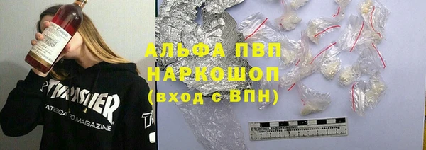 каннабис Дедовск