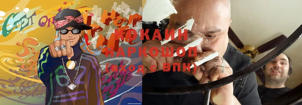 mdma Дрезна