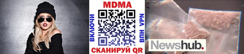 МДМА Molly  маркетплейс телеграм  Остров 