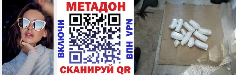 МЕТАДОН белоснежный  купить   Остров 