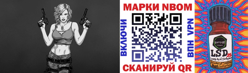 Наркотические марки 1500мкг  купить наркотики сайты  Остров 