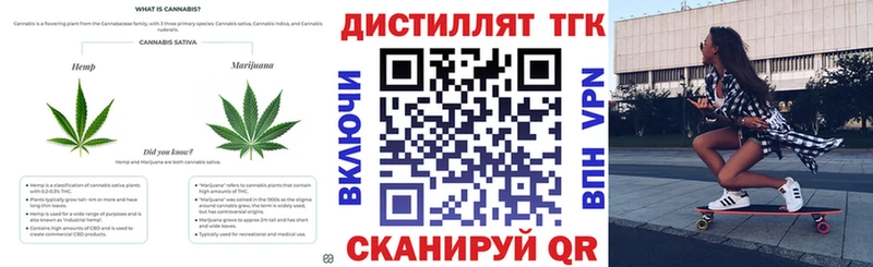 даркнет клад  ссылка на мегу маркетплейс  Остров  ТГК вейп с тгк 